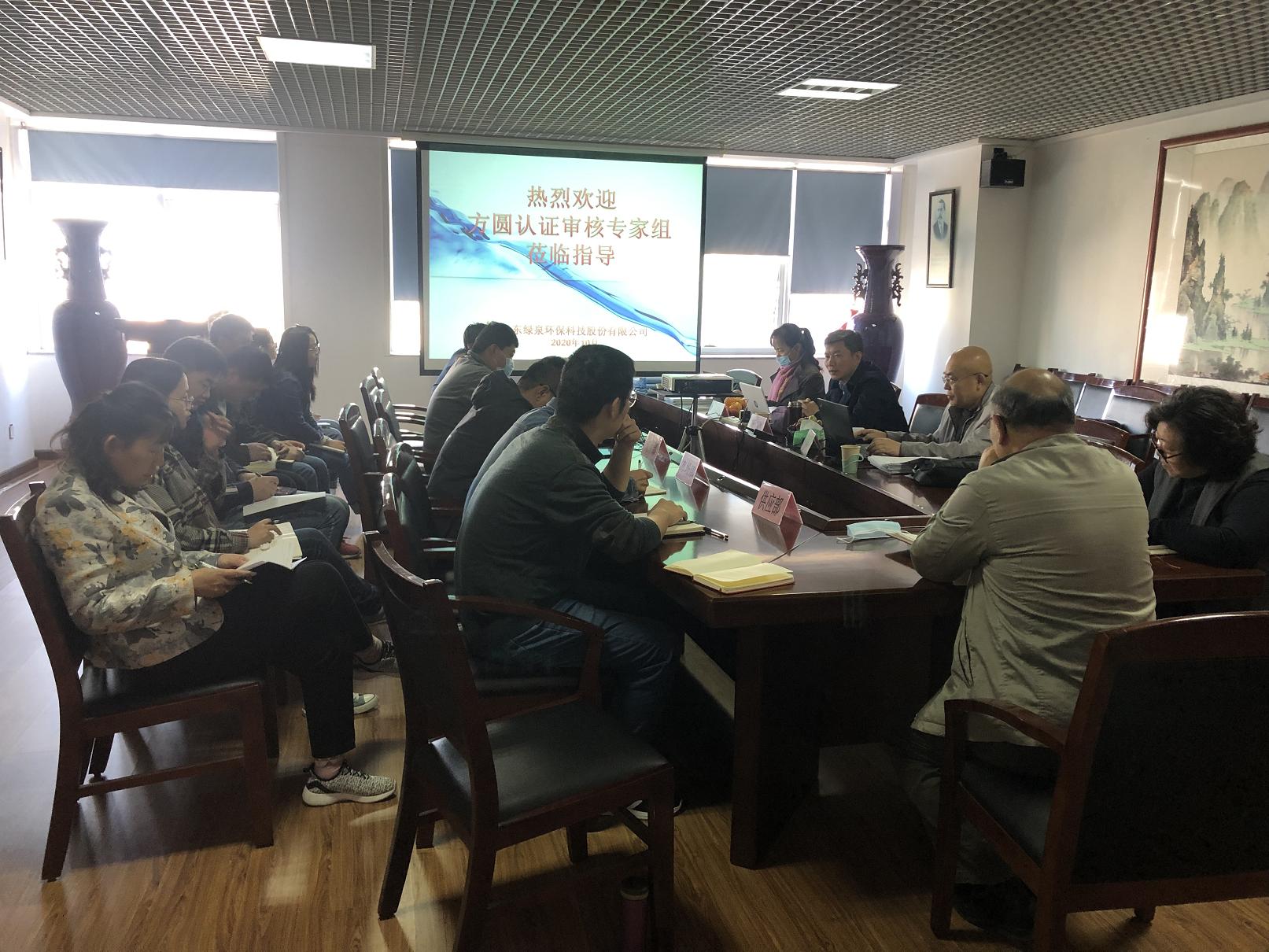 我司順利通過質(zhì)量、環(huán)境、職業(yè)健康安全管理體系復(fù)審